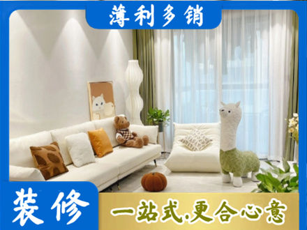 韶关市浈江装修公司50.jpg