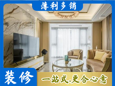 韶关市浈江装修公司49.jpg