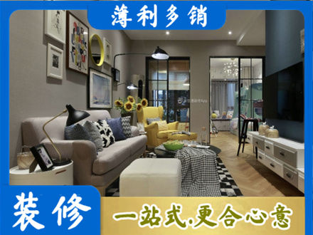 韶关市浈江别墅装修