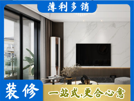 韶关市浈江改造旧房
