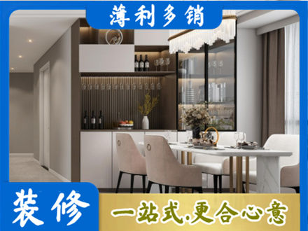韶关市浈江本地商品房装修哪家好
