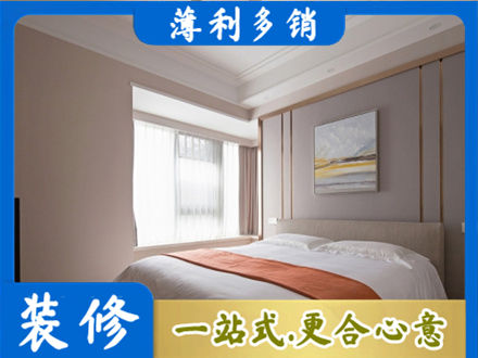 韶关市浈江装修别墅