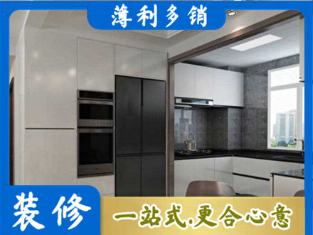 韶关市浈江装修队