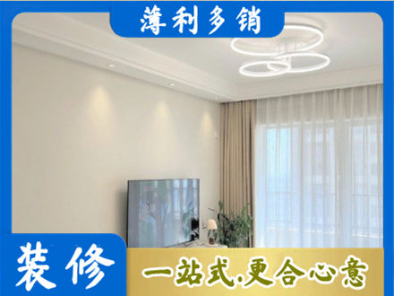 韶关市浈江装修客厅