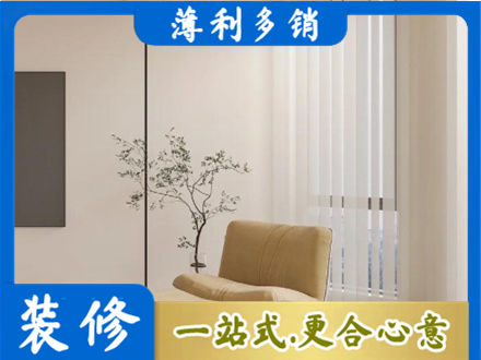 韶关市浈江窗帘定制