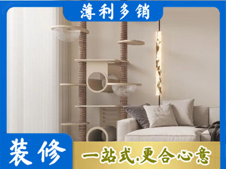 韶关市浈江定制窗帘