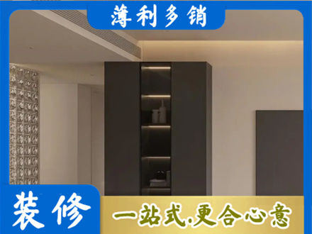 韶关市浈江柜子定制
