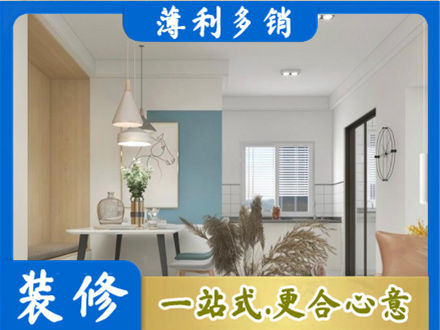 韶关市浈江餐厅装修