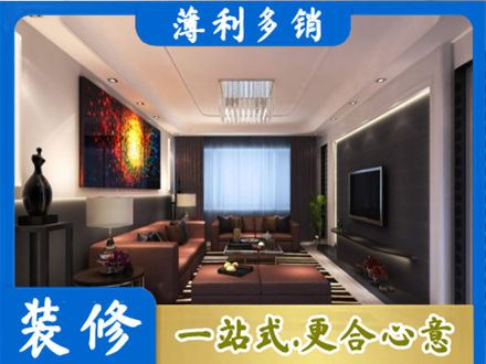 韶关市浈江客厅吊顶装修
