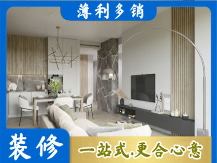 韶关市浈江客厅地板装修