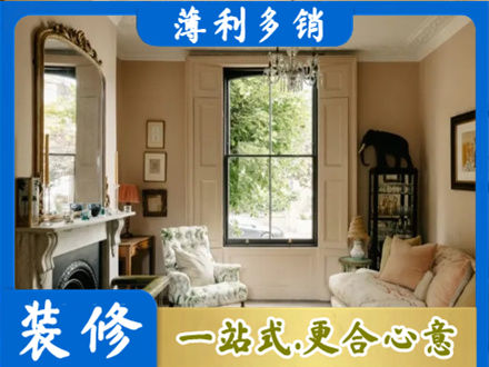 韶关市浈江专业客厅整装