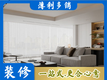 韶关市浈江大客厅装修