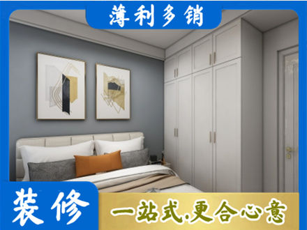 韶关市浈江主卧装修