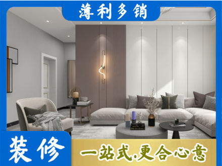 韶关市浈江客厅装修