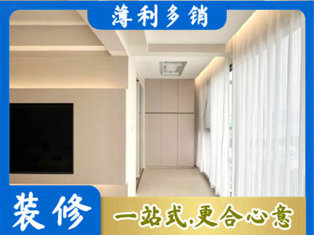 韶关市浈江现代轻奢装修