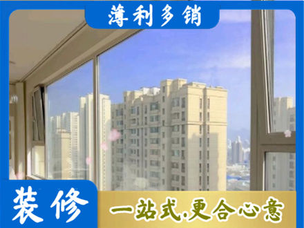 韶关市浈江专业高层封窗
