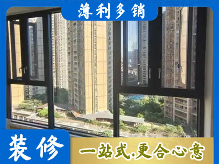 韶关市浈江专业阳台推拉窗