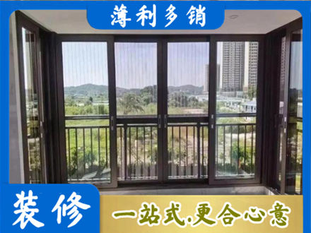 韶关市浈江专业封窗防坠网
