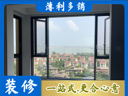 韶关市浈江专业门窗装修