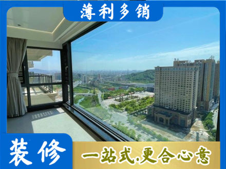 韶关市浈江专业阳台封窗价格