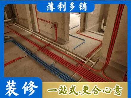 韶关市浈江水电安装