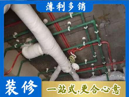 韶关市浈江水电安装改造1.jpg