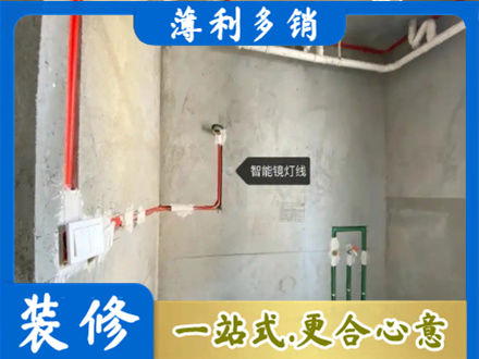 韶关市浈江专业浴室水电安装