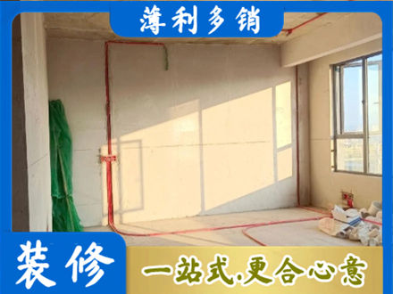 韶关市浈江专业水电改造