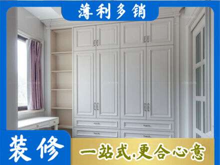 韶关市浈江衣柜定制
