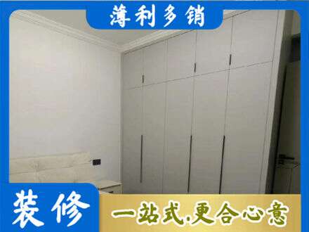 韶关市浈江定制衣柜