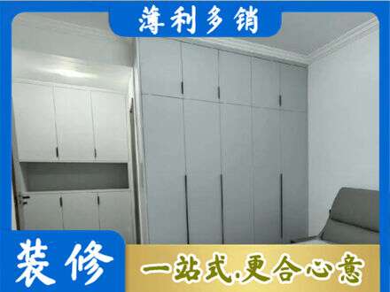 韶关市浈江定制柜子