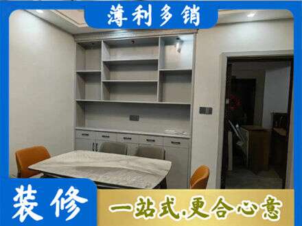 韶关市浈江餐边柜定制