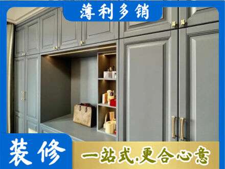 韶关市浈江专业定制电视柜