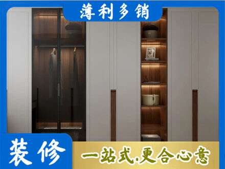 韶关市浈江衣帽间柜子定制