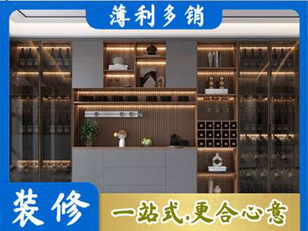 韶关市浈江酒柜定制