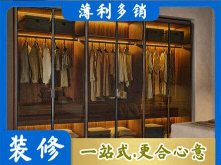 韶关市浈江专业定制衣帽柜