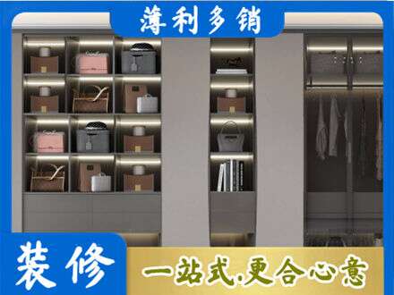韶关市浈江定做衣柜