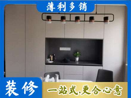 韶关市浈江定制餐柜