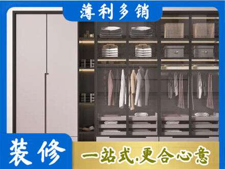 韶关市浈江定做衣帽间柜子