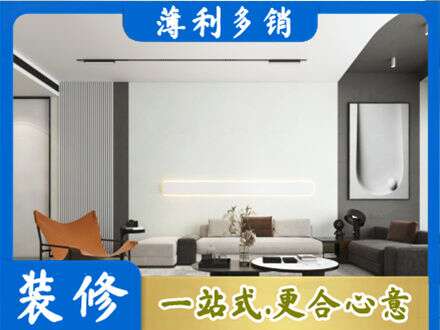 韶关市浈江客厅刷漆