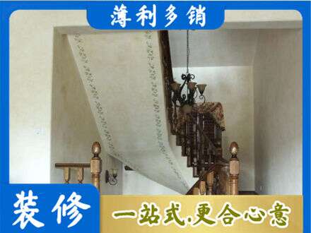 韶关市浈江专业房屋刷漆