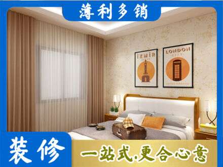 韶关市浈江卧室刷漆