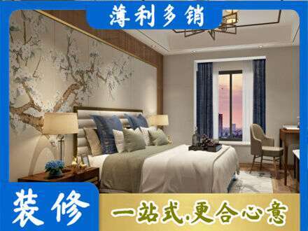 韶关市浈江主卧刷艺术漆