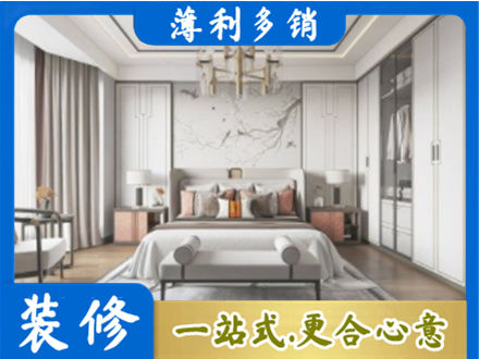韶关市浈江卧室装修案例