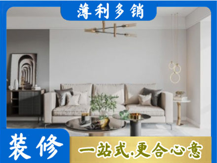 韶关市浈江客厅装修案例