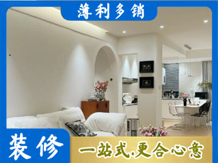 韶关市浈江装修公司17.jpg