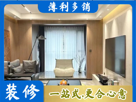 韶关市浈江本地客厅家具安装