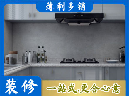 韶关市浈江本地厨房家具定制