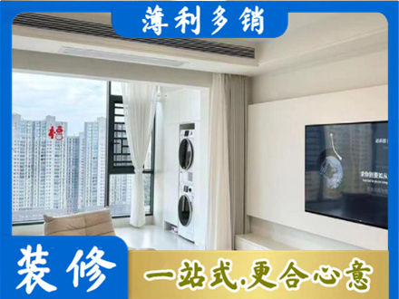 韶关市浈江专业装修公司地址在哪